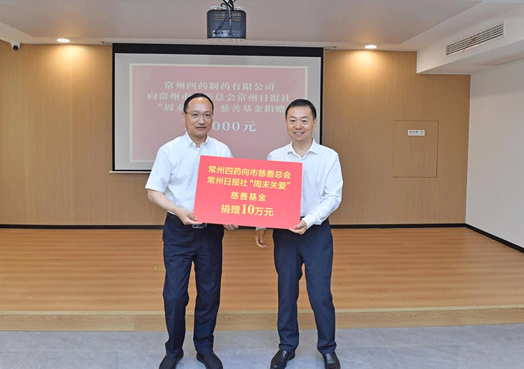 社會(huì)責(zé)任