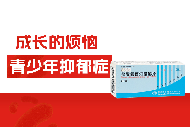 青少年抑郁癥，不只是成長(zhǎng)的煩惱，而是一場(chǎng)風(fēng)暴，家長(zhǎng)要當(dāng)心！